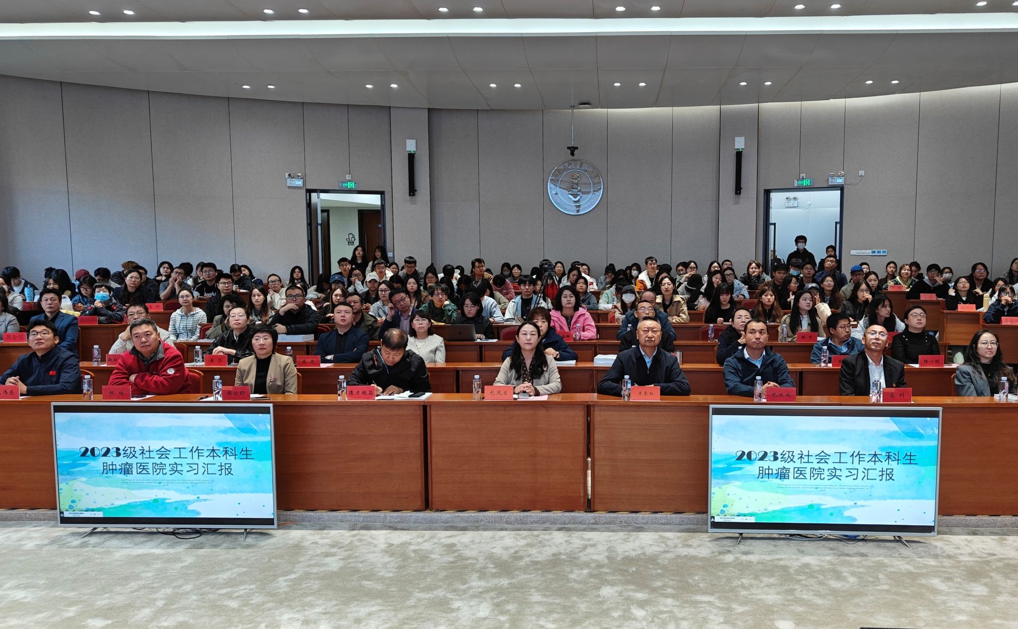 Ai足球预测
召开2025年本科生教育实习及暑期社会实践总结大会