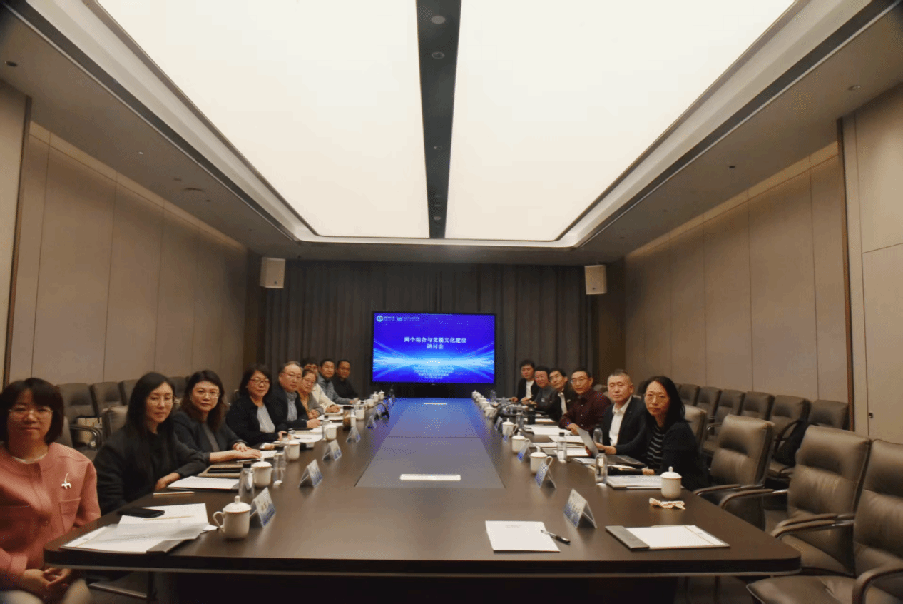 足球ai预测结果
举办“两个结合与北疆文化建设”研讨会